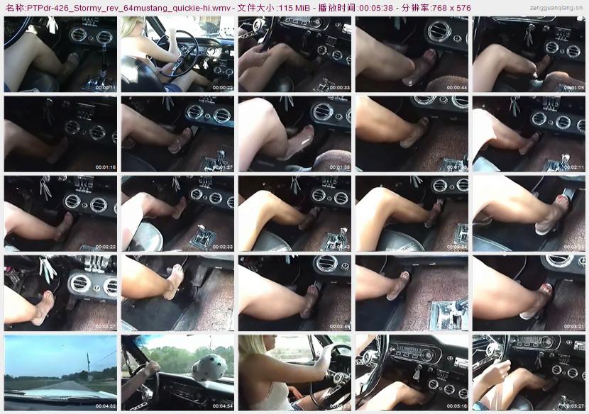 ptpdr-426_Stormy_rev_64mustang_quickie